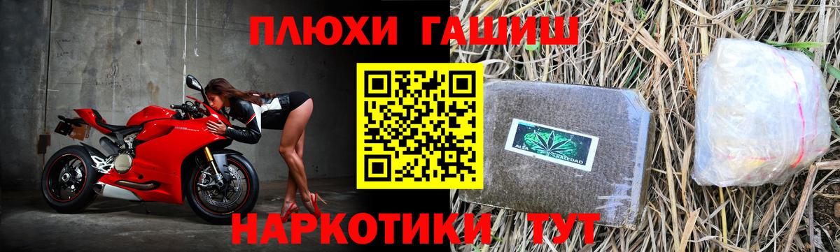 ГАШИШ VHQ  ГАШ хэш  Вход с VPN  Лесосибирск 