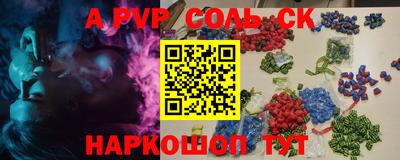 круглые Донецк