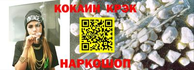мяу мяу кристалл Заволжье