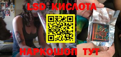 альфа пвп Заводоуковск