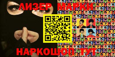 PSILOCYBIN Жуковский