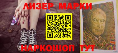PSILOCYBIN Жуковский