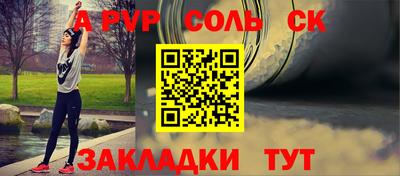 мяу мяу кристалл Заволжье