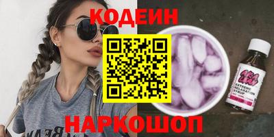 альфа пвп Заводоуковск