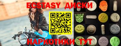 мяу мяу кристалл Заволжье