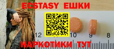 мяу мяу кристалл Заволжье