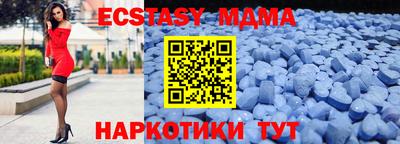 мяу мяу кристалл Заволжье