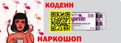 альфа пвп Заводоуковск