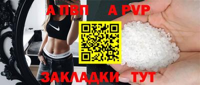 мяу мяу кристалл Заволжье