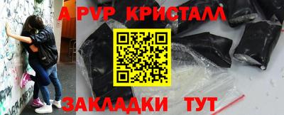 PSILOCYBIN Жуковский