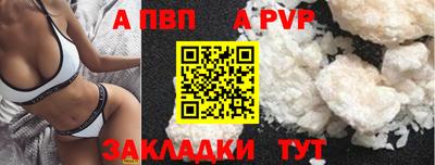 мяу мяу кристалл Заволжье