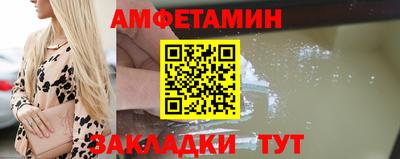 альфа пвп Заводоуковск