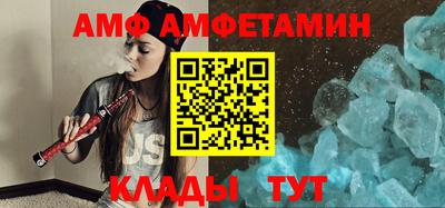 меф Донской