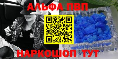 мдпв Тулун