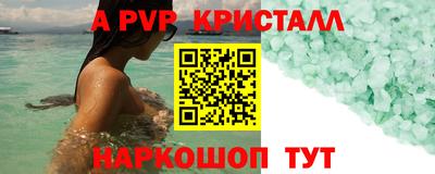круглые Донецк