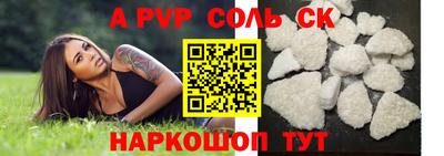 круглые Донецк
