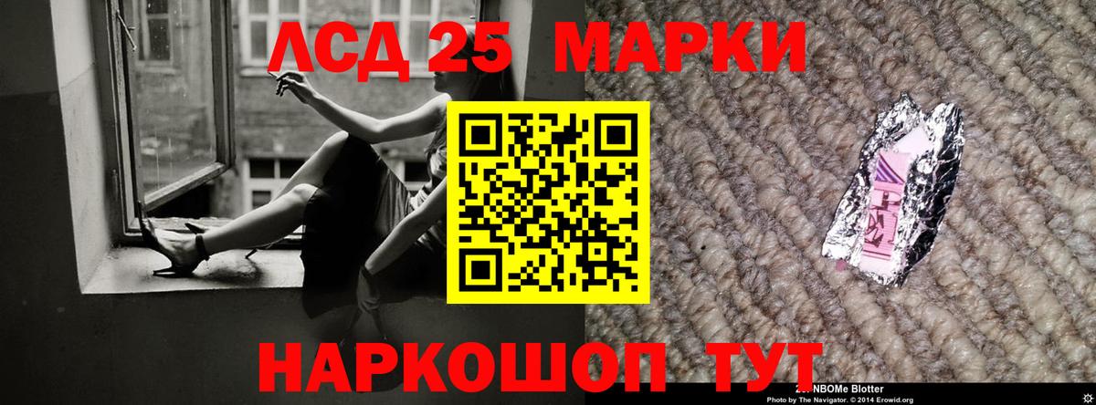 Лсд 25 экстази ecstasy Лесосибирск