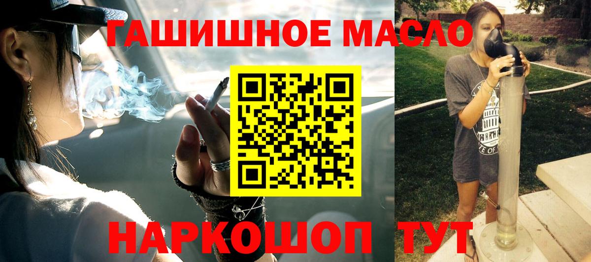 Лесосибирск  Дистиллят ТГК концентрат  Вход с VPN 