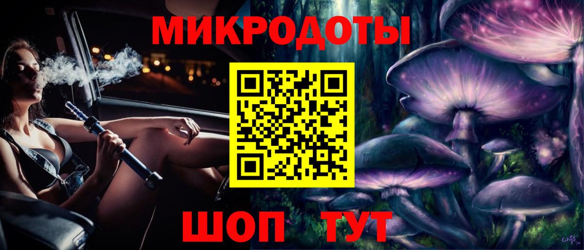 Лесосибирск  ТГК  Вход с VPN  МДМА  Мефедрон   Cocaine  LSD-25  Гашиш  Конопля 